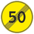 Дорожный знак 3.25 «Конец зоны ограничения максимальной скорости» (временный) (металл 0,8 мм, I типоразмер: диаметр 600 мм, С/О пленка: тип В алмазная)